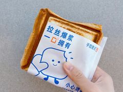 -手感麦夫(黄兴中路五一店)