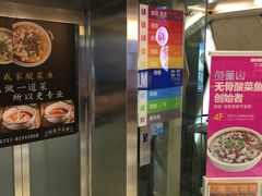 -7mall美食潮地标