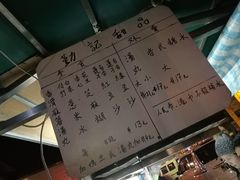 -勤記甜品