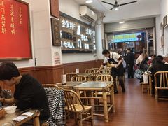 -芋包王闽南茶楼(八市店)