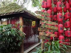 -茂德公草堂