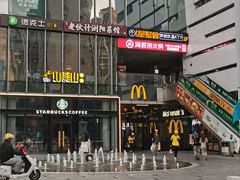 -海底捞火锅(长沙华创国际广场店)