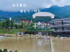 -四川省成都市彭州市白鹿镇