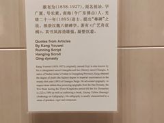 -上海博物馆(人民广场馆)