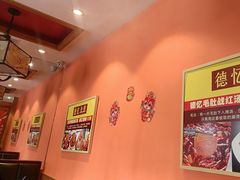 -重庆德忆火锅（龙南街3店）(渝水岸餐饮)