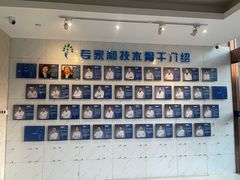 -复旦大学附属华山医院(总院)