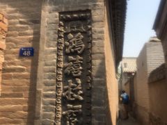 -鸡鸣山旅游风景区