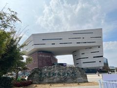 -贵州省地质博物馆