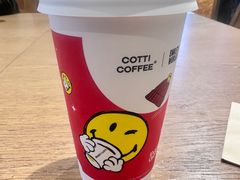 -库迪咖啡(重庆新光天地店)