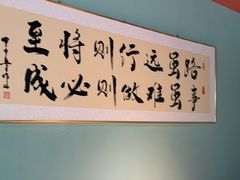 -伊斯麦尔丝路·新派菜(沙子口店)
