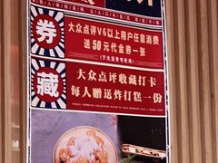 -西塔老太太泥炉烤肉(百子湾店)