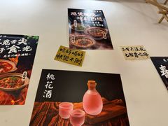 -彧玖食坊·川式砂锅酒馆(成山路店)