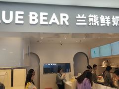 门面-兰熊鲜奶(西直门凯德mall店)