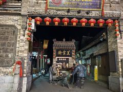 -韩城古城