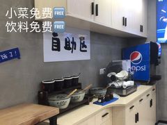 -华三爷拌面(宁波轻纺城店)