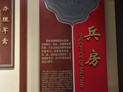 -川北道署