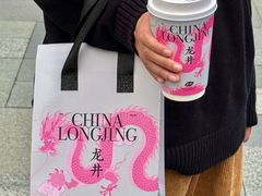-茶屿水果茶(太古里店)