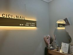 -希希美甲工作室cici-nail