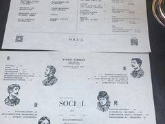 菜单-Ocean's Table 欧舍