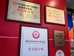 -文记壹心鸡(宝华路店)