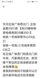 -久匠·纹眉半永久野生眉