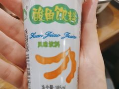 -菌乡缘·野生菌蒸汽鱼火锅(江边夜市店)