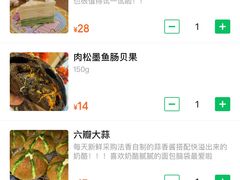 -提亚烘焙·手作面包·生日蛋糕(七星店)