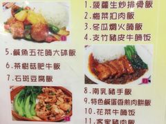 菜单-明记港式烧腊茶餐厅(下沙店)