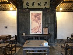 -绍兴鲁迅故里·沈园景区