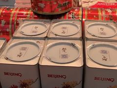 -百年义利(北兴路店)