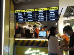 -丘大叔柠檬茶(乐峰广场分店)
