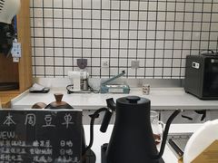 大堂-十一咖啡(青年大街工厂店)
