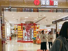 -宁波鄞州万达广场