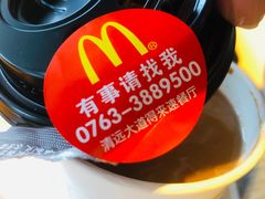 -麦当劳(清远大道得来速店)