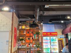 -小核桃品质串店(世茂大道店)