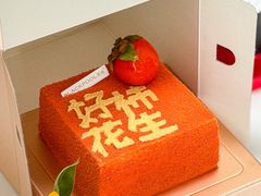 -黑池口感烘焙·生日蛋糕(坂田店)