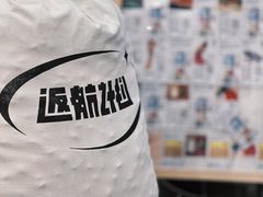 -玫瑰咖啡(中山六路店)
