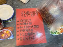 -袁妈红豆汤(重庆总店)