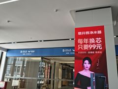 -居然之家(两江国际MALL店)