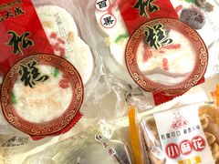 -沈大成(南京东路店)