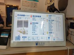 -茶百道(师大花园店)