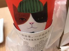 -奈雪的茶(凯德新都心店)