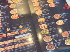 -达美乐比萨(古北路店)