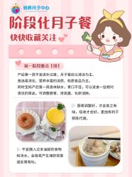 -明昇月子中心(番禺万达广场店)