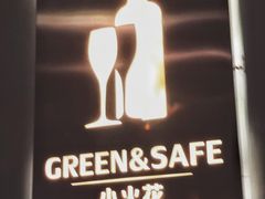 -小火花·干式熟成牛排馆Spark SteakHouse(剑桥郡店)