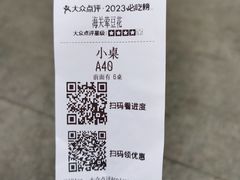 -海关荤豆花(洋河一路店)
