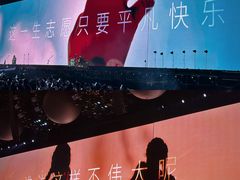 -上海体育场