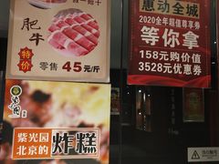 -紫光园(天通苑店)