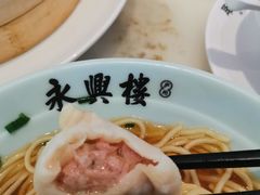 -耿福兴(罍街店)