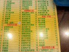 菜单-顺记冰室(宝华路店)
